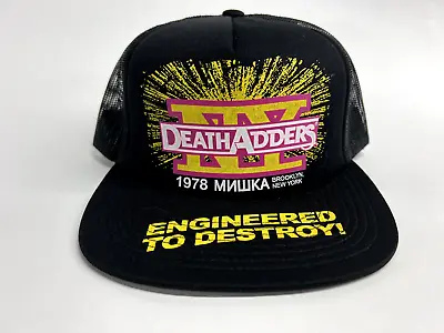 Mishka Death Adder Printed Trucker Hat Wrestlemania Inspired RARE OS NWOT SAMPLE • $150