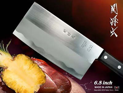 KAI Handcraft Chef's Cleaver 6.8  Chinese Chopping Knife Wood Handle Cutlery • $85.80