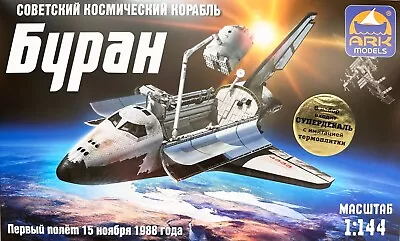 ARK Models 14402d Soviet Space Shuttle  Buran  + NEW Super Decal Model Kit 1/144 • $81.23