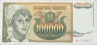 1993 Yugoslavia 100000 Dinar Banknote Serbia Macedonia Montenegro Croatia Bosnia • £0.99