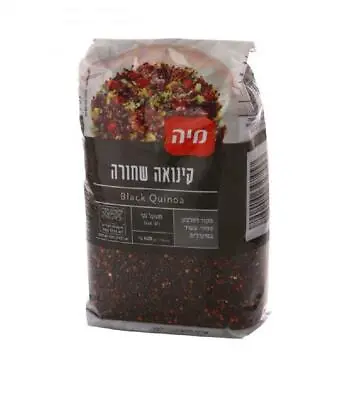 $41.75 • Buy Black Quinoa Grain Cereal Kosher Israeli Product Food By Mia 400g 14oz