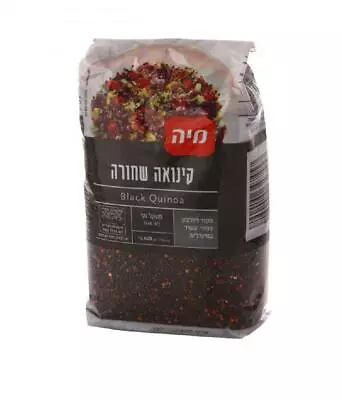 Black Quinoa Grain Cereal Kosher Israeli Product Food By Mia 400g 14oz • $52.18