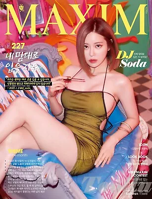 MAXIM KOREA 2022 April MAGAZINE A Type DJ SODA Deejaysoda Sehirang O.roraa • $14.97