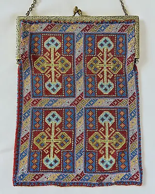 $35 • Buy Antique Vintage Beaded Purse Handbag Carpet Design