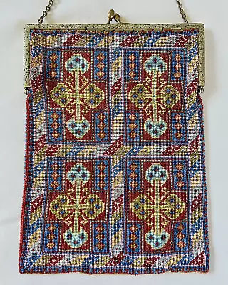 $35 • Buy Antique Vintage Beaded Purse Handbag Carpet Design