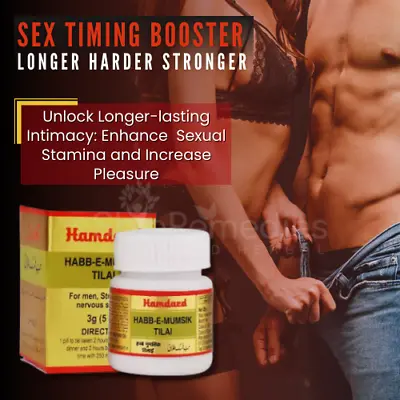 Hamdard Habbe Mumsik Tilai Herbal Male Enhance Virility Timing Delay Discharge • $28.46