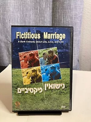 Fictitious Marriage: Rare Israeli Comedy: DVD • $11.99