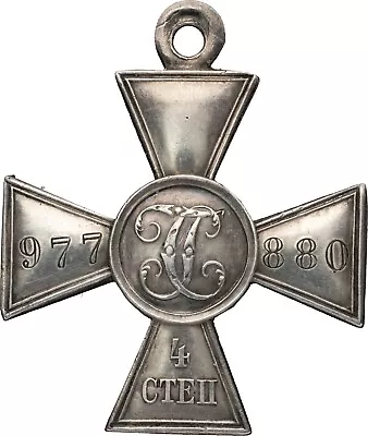 Russian Imperial Silver St. George   Cross 4th Class Original  • $650