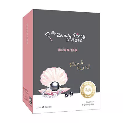 MY BEAUTY DIARY BLACK PEARL BRIGHTENING MASK 23ml 8pcs/box • $17.95