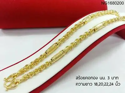 Thai Gold Necklace Premium Jewelry 22k 23k 24k Cloning Gold Chain #1680200 • $166.92