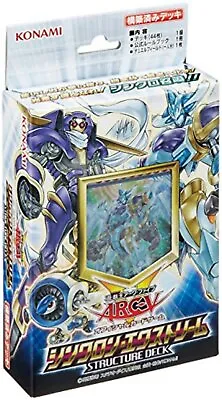 Yu-gi-oh Arc Five OCG Structure Deck - Synchron Extreme F/S W/Tracking# Japan • £50.93