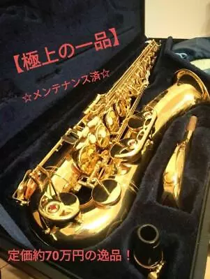 Yamaha Tenor Sax YTS-875 Wind Instruments Japan YTS875 Tenor Saxophone Gold Rare • £2918.77