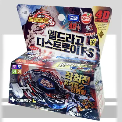 Takara Tomy Beyblade BB - 108 L Drago Destroy F:S / Korea • $49.70