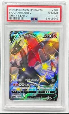 2020 Pokemon SWSH Japanese Charizard V Shiny Star Full Art #307/190 PSA 10 (43) • $5.50