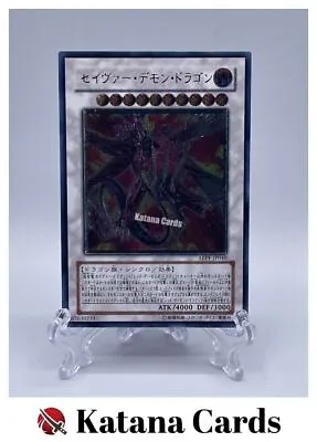 Yugioh Cards | Majestic Red Dragon Ultimate Rare | ABPF-JP040 Japanese • $18.16