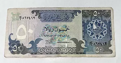 Qatar 50 Riyals 1996 P-17 Fine+ *SCARCE* • $59.99