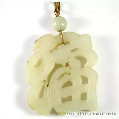 Important 19c Chinese Mutton Fat White Jade Yellow Gold Pendant • $4350