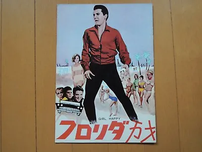 Elvis Presley GIRL HAPPY Japan Movie Program 1964 • $25