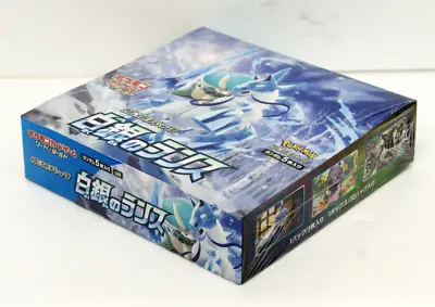 $109.99 • Buy *NEW* Pokemon TCG Sword & Shield S6H Silver Lance SEALED Booster BOX | AUS Stock