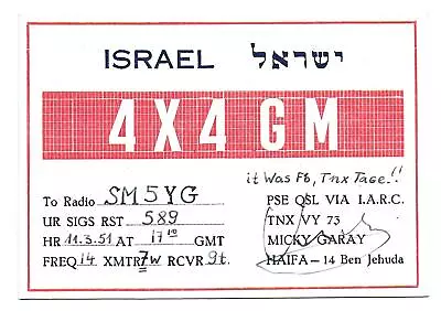 QSL Radio 4X4GM Ben Jehuda Haifa Israel Ham 1951 With 7 Watts Micky Garay DX SWL • $5