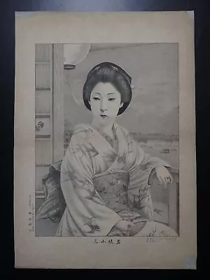 Japanese Old Lithograph Oiran Geisha Maiko Woman 4-281 1891 • $121.54