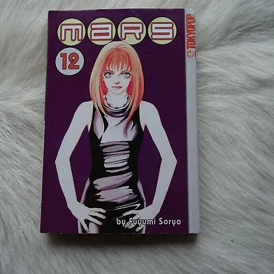 MARS Vol 12 Fuyumi Soryo Manga MARS Manga TOKYOPOP Manga Novel MARS Manga • $73.45