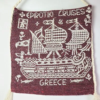 Vintage Greek Epirotiki Bag Cruise Ship Greece Handmade Woven Travel Tote Boho • $24.95