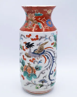 Antique Japanese Porcelain Vase With Ho-o Bird Early 20th Century • £35