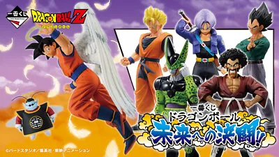 P BANDAI Dragonball Ichiban Kuji -Duel To The Future- Figure A B C D E Lo  F/S • $82.98