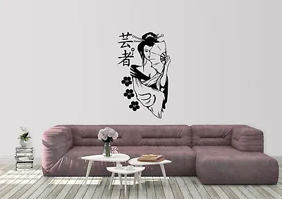 Geisha Girl Inspired Design Japanese Home Decor Wall Art Decal Vinyl Sticker • £3.49