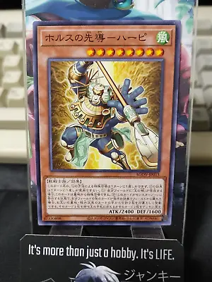 Hapy Vanguard Of Horus AGOV-JP013 Yu-Gi-Oh Card YuGiOh JAPAN Konami Japanese • $1.06