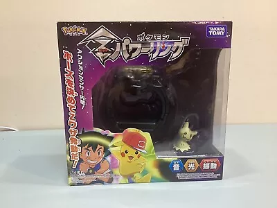 Pokemon Z-Power Ring NEW Sealed With Mimikyu Figure Fast Shipping • $27