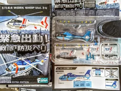 $16.30 • Buy F-toys 1/144 Heliborne Japan Ex Edition - 02 EC135 Helicopter Japan Police