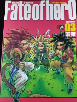 $29.99 • Buy Doujinshi Dragon Ball Fate Of Hero #3 (A5 42pages) Amatsu Toriaezunamade.