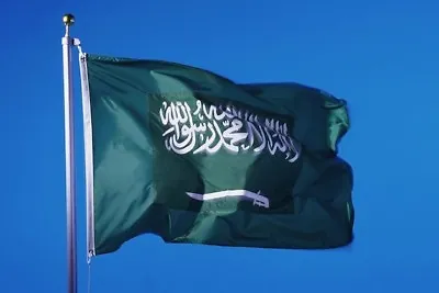 £5.95 • Buy Giant 150CM X 90CM National Flag Of Saudi Arabia SPEEDY DELIVERY
