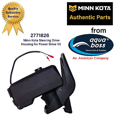 Minn Kota 2771826 Steering Housing Power Drive V2 With Latch • $123.25