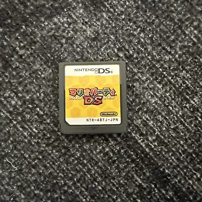 Mario Party DS (Nintendo DS 2007) - Cartridge Cart Only - Tested • $9.99