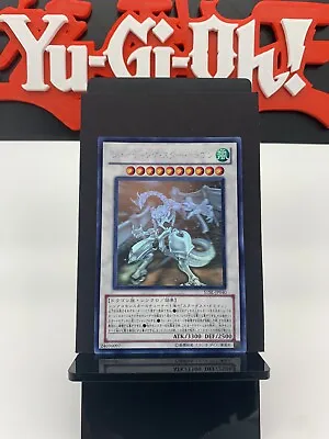 Shooting Star Dragon STBL-JP040 Ghost Rare Holo Yugioh Card | Japanese | LP • £44.99
