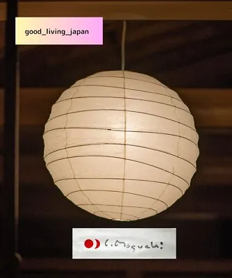 Isamu Noguchi AKARI 55D Lamp Shade Japanese Paper Lighting Shade + Frame • $334.70