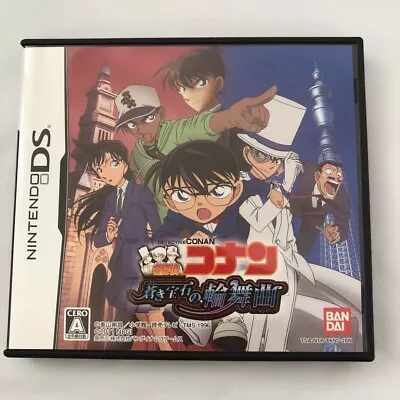 Used Nintendo DS Detective Conan Blue Jewel Rondo Meitantei Konan Japanese Ver • $22.99