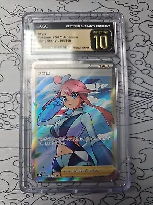 Pokemon Shiny Star V Japanese Skyla 195/190 CGC PRISTINE 10 • $99.99