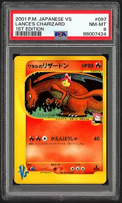 2001 Pokemon Japanese VS Lance's Charizard 1st Edition #097 PSA 8 NM - MINT • £120