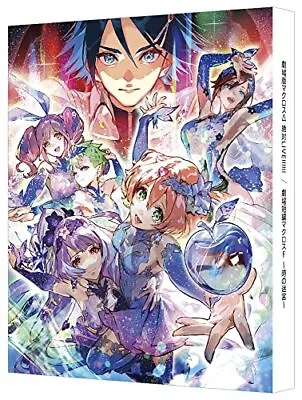 Macross Delta The Movie Absolute LIVE! / F Labyrinth Of Time LTD Blu-ray Eng Sub • $81.99
