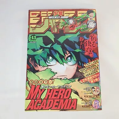 Weekly Shonen Jump 2022 No.43 FRONT COVER My Hero Academia Japanese Manga Japan • $35.50