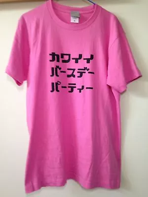 Sayumi Michishige 道重さゆみ Kawaii Happy Birthday T Shirt Morning Musume Kawaii Idol • $59.42