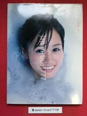 AKB48: Atsuko Maeda Photo Book: Hai Japan Japanese • $48.20