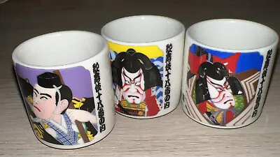 Japanese Kabuki Style Sake Shot Glasses Set Of 3 • $10