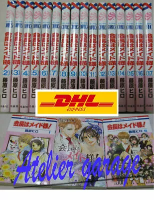 USED Kaichou Wa Maid Sama Vol.1-18 + Mariage Vol.1 19 Set Japanese Manga • $65