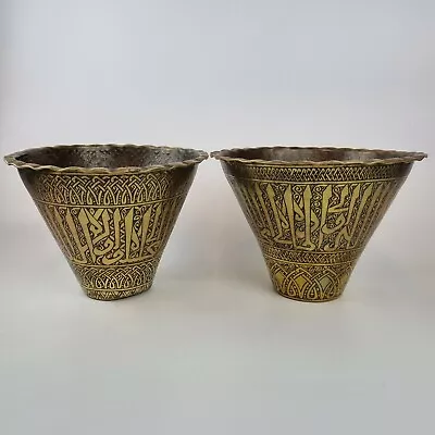 Antique Pair Middle Eastern Brass Islamic Jardinieres Tapering Form 16.8cm High • $185.44