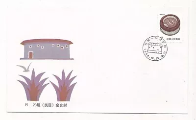 D326704 P.R. China FDC R.23 Residential Houses • $3.75